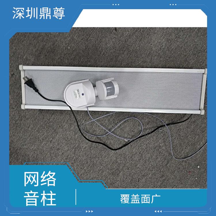 沧州IP网络音柱报价 声音洪亮 全天候使用