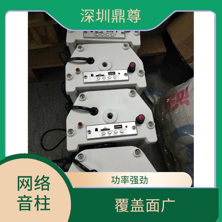沧州IP网络音柱报价 声音洪亮 全天候使用