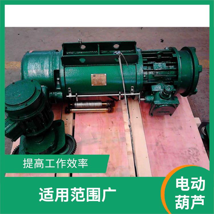 河南大方MD钢丝绳电动葫芦 安全可靠 降低劳动强度