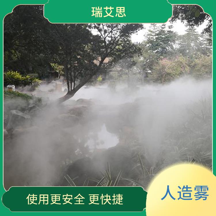 北京雾森系统 出雾均匀 使用更安全 更快捷