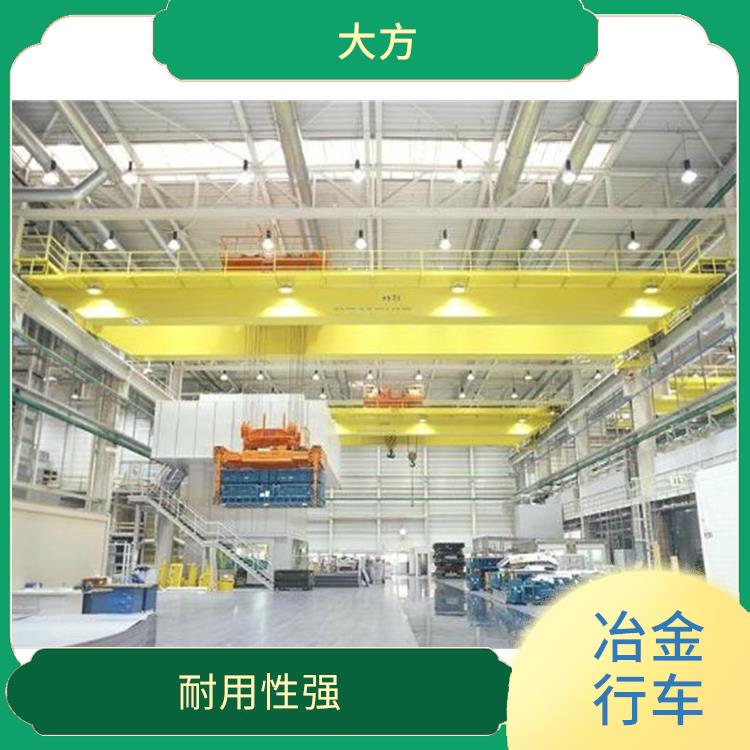 铸造起重机厂家 操作灵活 载重能力大