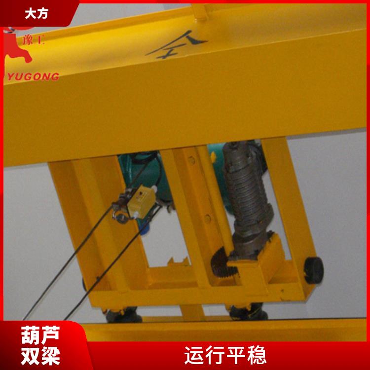 葫芦桥双厂家 结构紧凑 提高工作效率