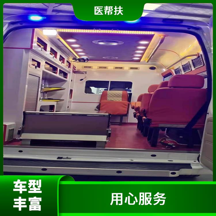 北京私人救护车出租价格 往返接送服务 紧急服务