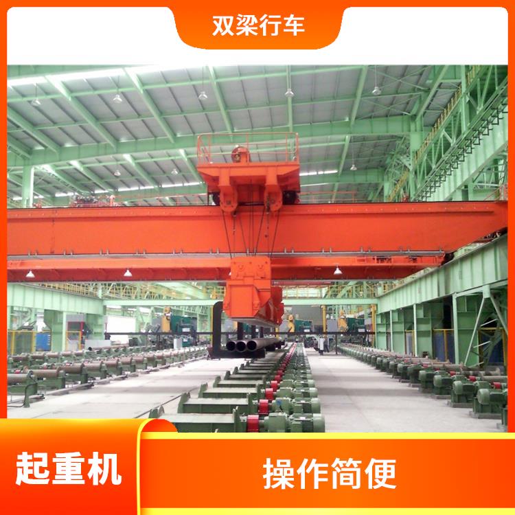 双梁行车 运行平稳 承载能力强