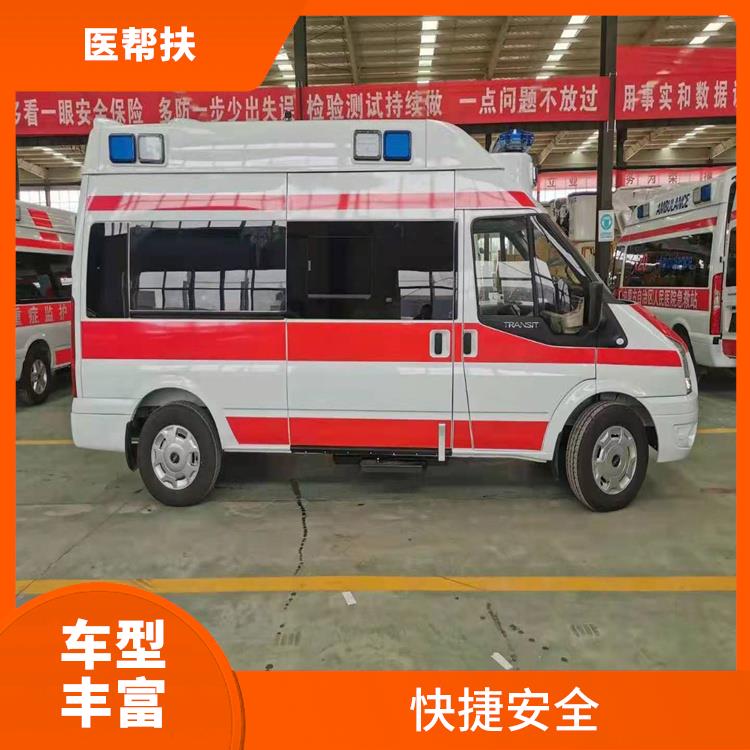 出租急救车价格 车型丰富 实用性较大
