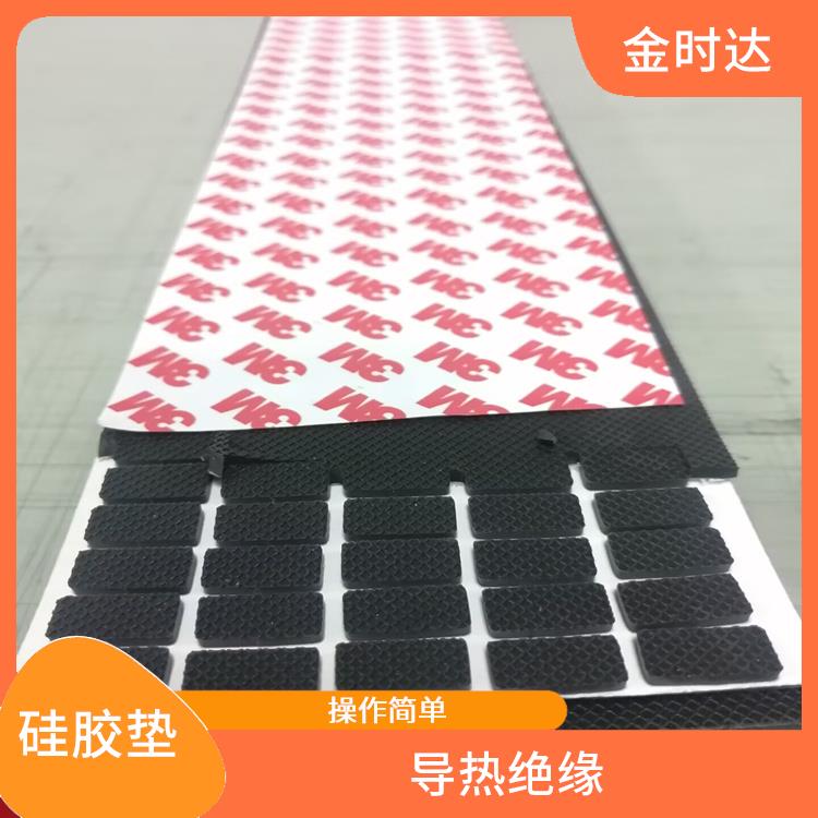 广州3M硅胶垫厂家 导热绝缘 耐光臭氧