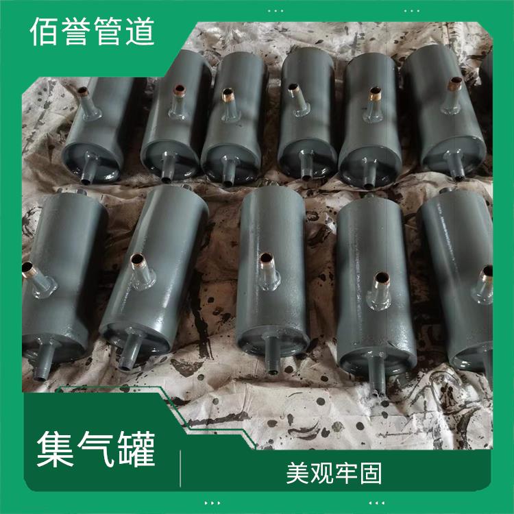 锦州集气罐 安装方便 使用寿命长