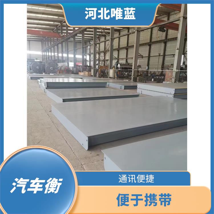 上海地磅维修电话