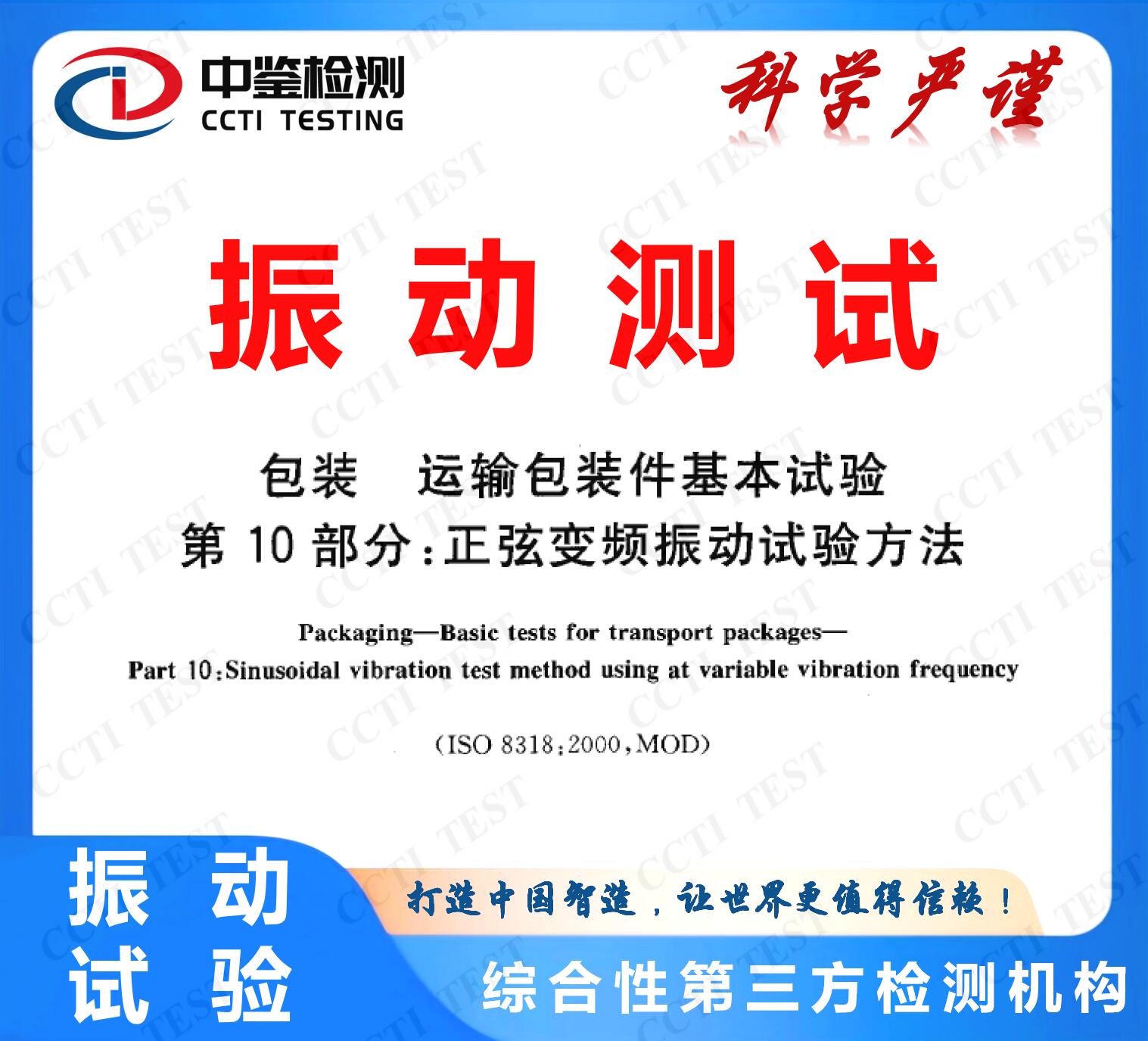 欧盟认证多少钱