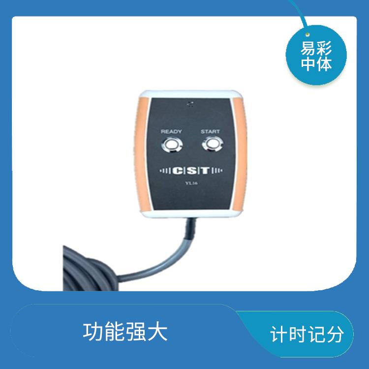 林芝赛事游泳计时记分系统 操作简便