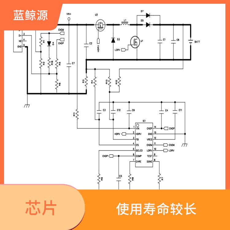 充電升降壓 充電速度快 內(nèi)置了多種保護(hù)功能