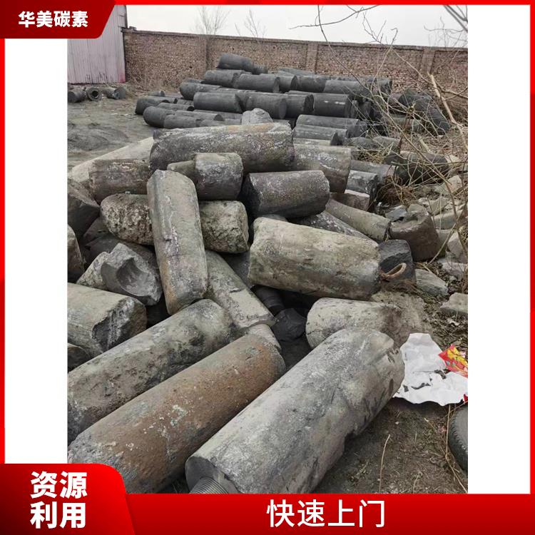 合肥旧石墨模具回收厂家 应用广泛