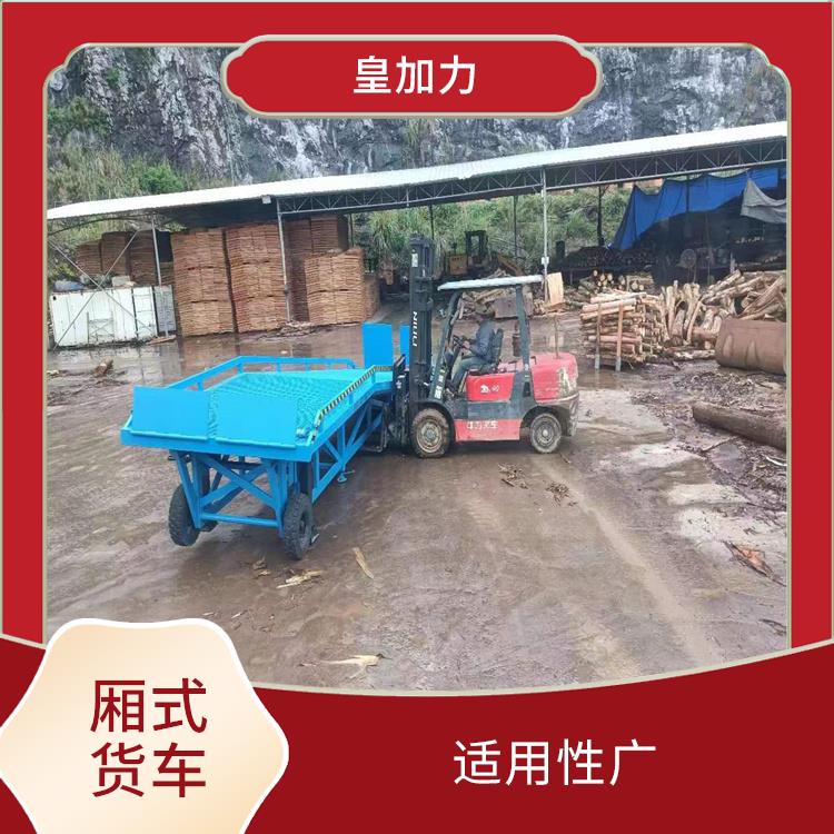 肇慶高價(jià)回收移動(dòng)式登車(chē)橋價(jià)格 運(yùn)行可靠