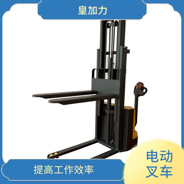 肇慶電動堆高車價格 提高工作效率