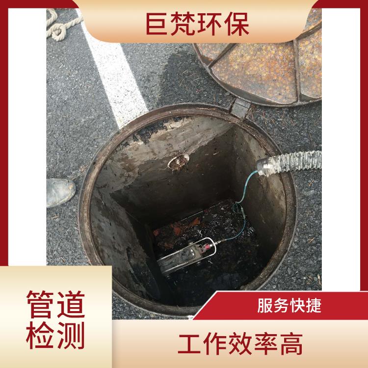 上海排水管道清淤怎么收费 管道砖封 施工速度快