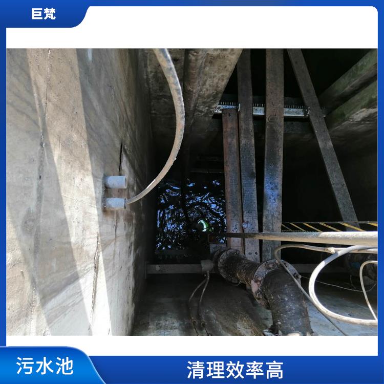 污水池清理施工安全方案 嘉定区集水池清洗 清理效率高