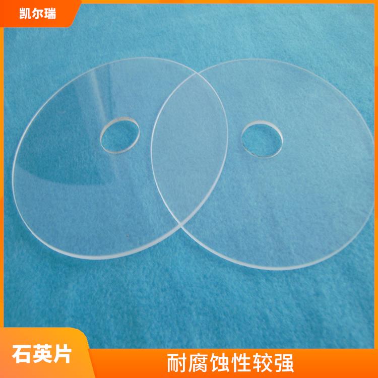 福州石英片批发厂家 熔点高达1713℃ 具有良好的光学透明性