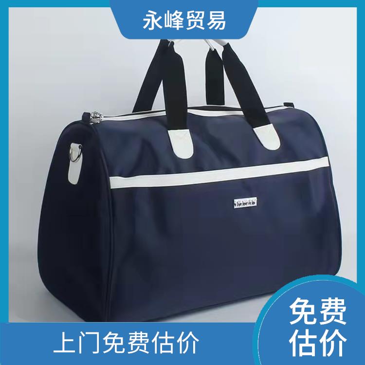 义乌上门回收箱包尾货库存电话 尾货库存回收 上门估价