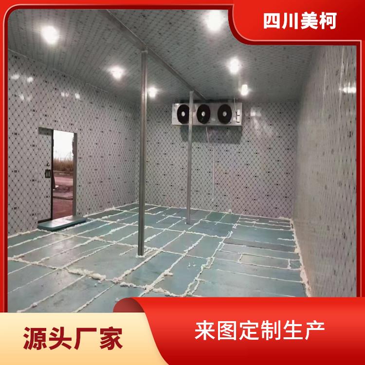 井研冷藏庫 夾江農(nóng)產(chǎn)品凍庫安裝 報價表