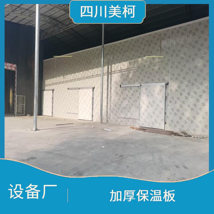 雅安冷藏庫設計 名山小型凍庫安裝 報價表