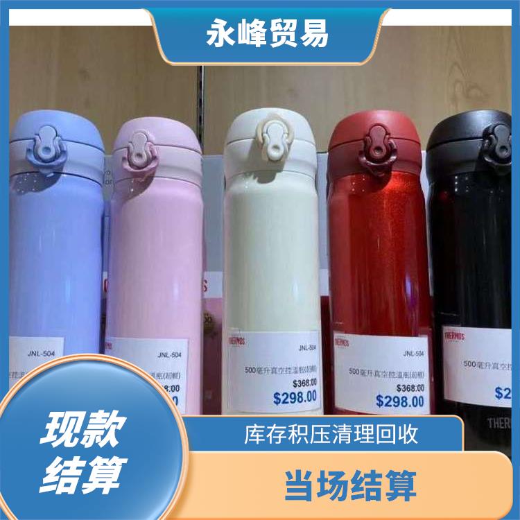 大量回收水杯电话 义乌市永峰贸易商行 二手勿扰