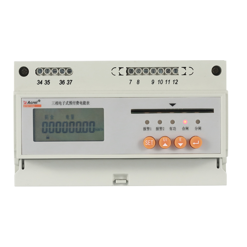 安科瑞DDSY1352-RF 宿舍高校 预付费电表