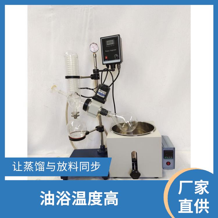 玻璃瓶旋轉(zhuǎn)蒸發(fā)器 耐高溫 耐腐蝕 冷卻面積大