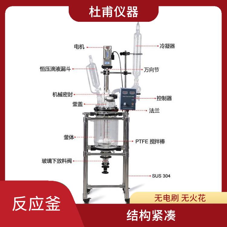 ?？陔p層玻璃反應(yīng)價格 耐高溫 耐腐蝕 加熱速度快
