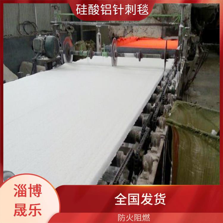 硅酸铝纤维毯 1000度硅酸铝纤维棉
