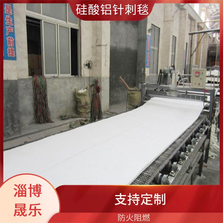 渭南硅酸铝保温棉 陶瓷纤维毯