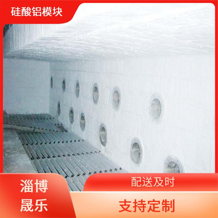 陇南硅酸铝折叠块 陶瓷纤维模块