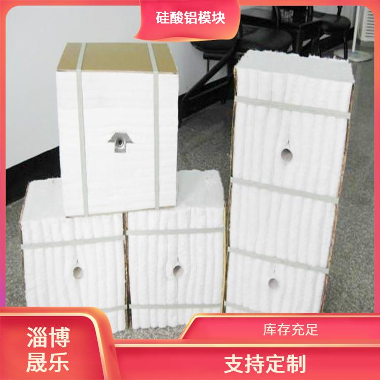 1360度陶瓷纤维折叠块多钱一立方 高温耐火陶瓷纤维纸