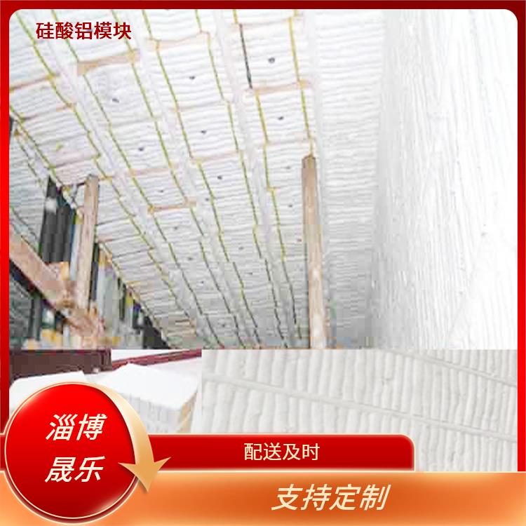 高铝毯陶瓷纤维折叠块 陶瓷纤维折叠块