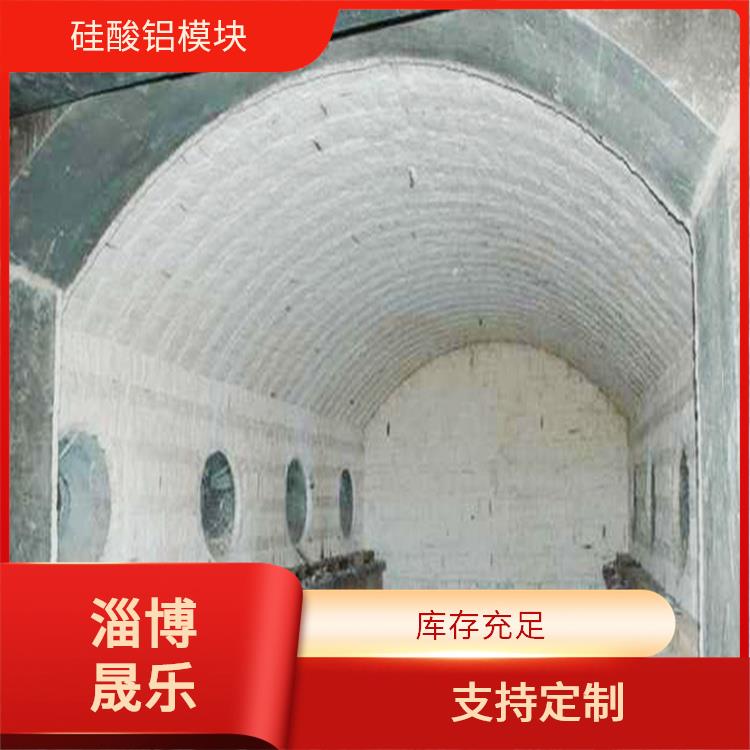 陶瓷纤维折叠块 怒江硅酸铝折叠块 高温耐火陶瓷纤维纸