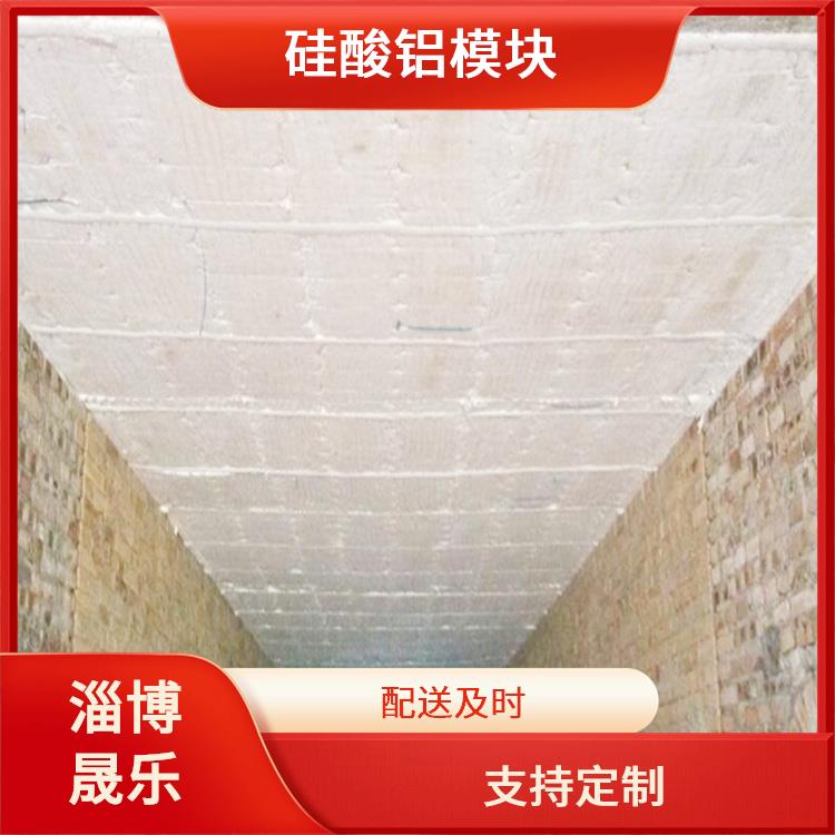 铜仁陶瓷纤维模块 电厂汽机车间设备管道保温用硅酸铝棉