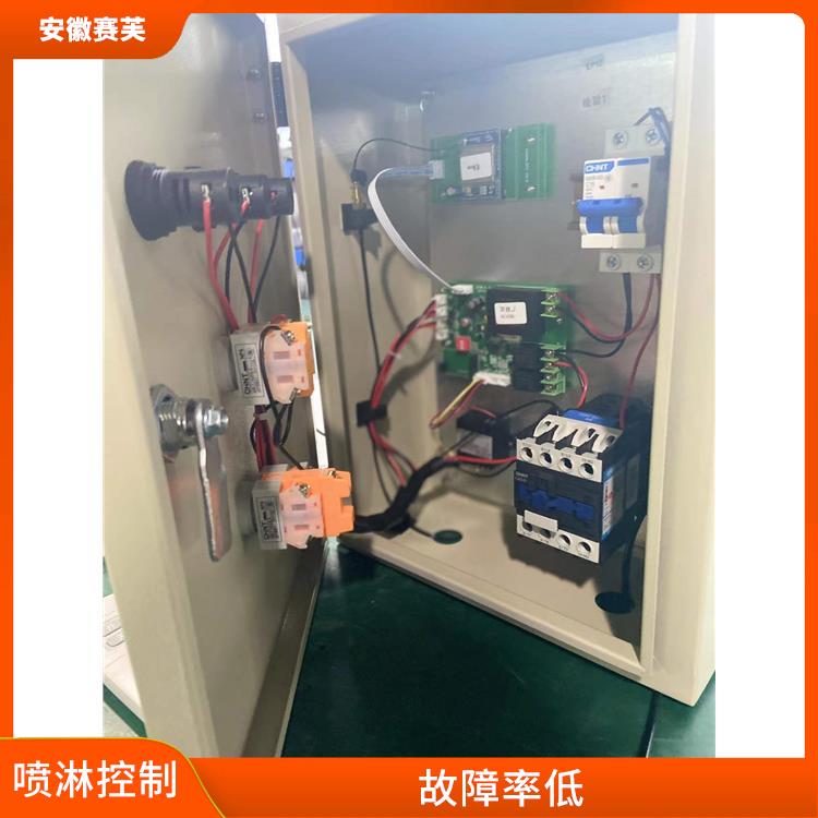 喷淋控制器定制 节水节电 运行可靠
