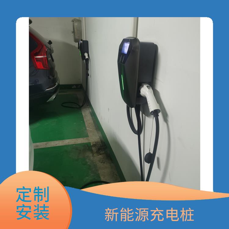 松江电动车智能充电桩公司 一体直流充电桩