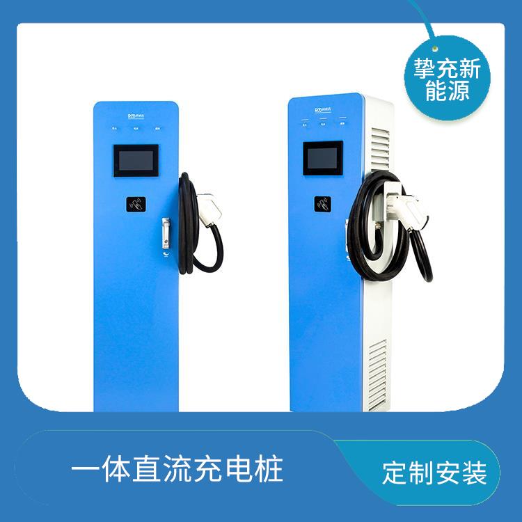 青浦公共充电桩 家用商用7KW交流充电桩 定制安装