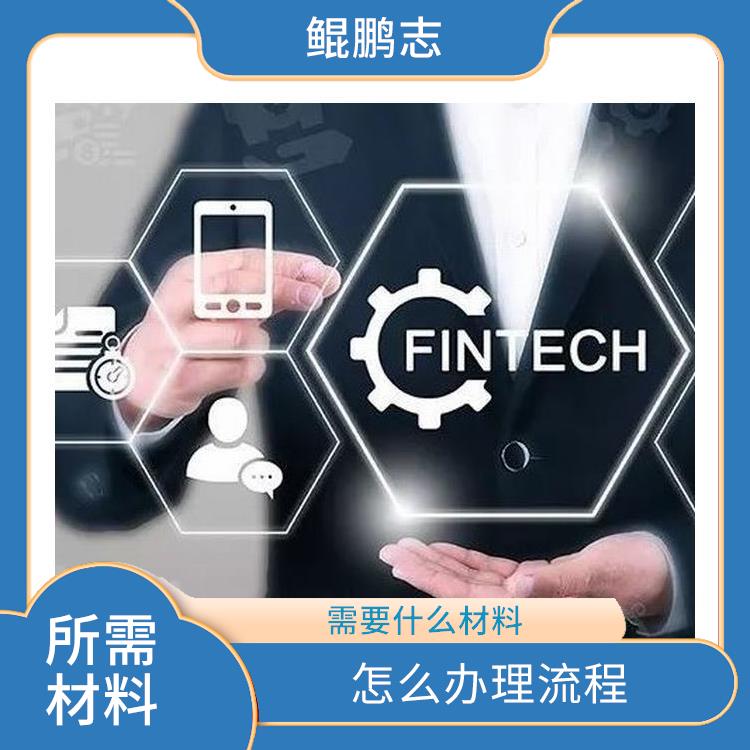 深圳松岗光明公司绩效考核服务 需要什么流程