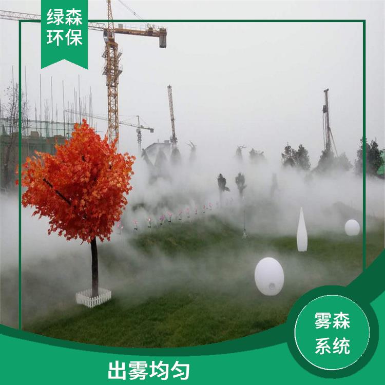 商城景观人造雾系统 出雾均匀 增湿降温降尘