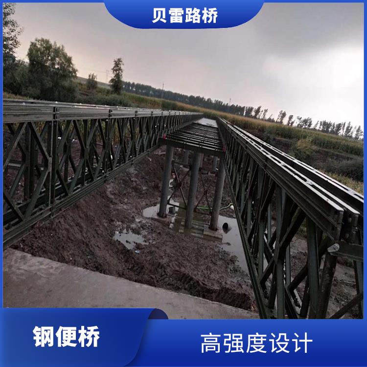 哈尔滨公路钢桥销售 可以较快地完成 施工周期较短