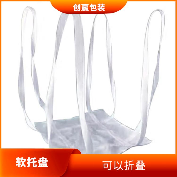 资阳创嬴吨兜开发 不易划伤商品 可以重复使用