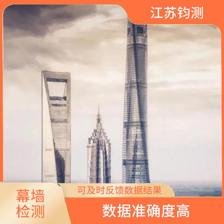 上海玻璃幕墙防火检测 数据准确度高