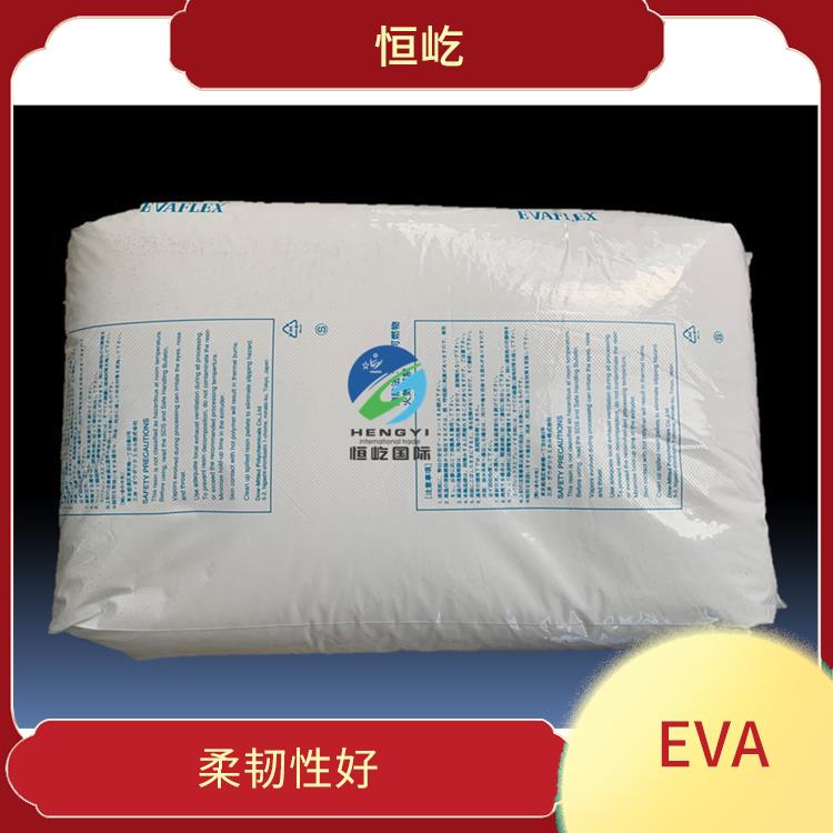 日本三井EVAEVA 260塑胶粒 良好的加工性能 品质可靠