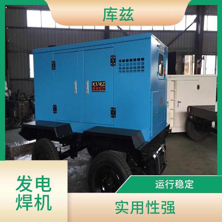 上海柴油发电电焊机 维护简单 运行稳定