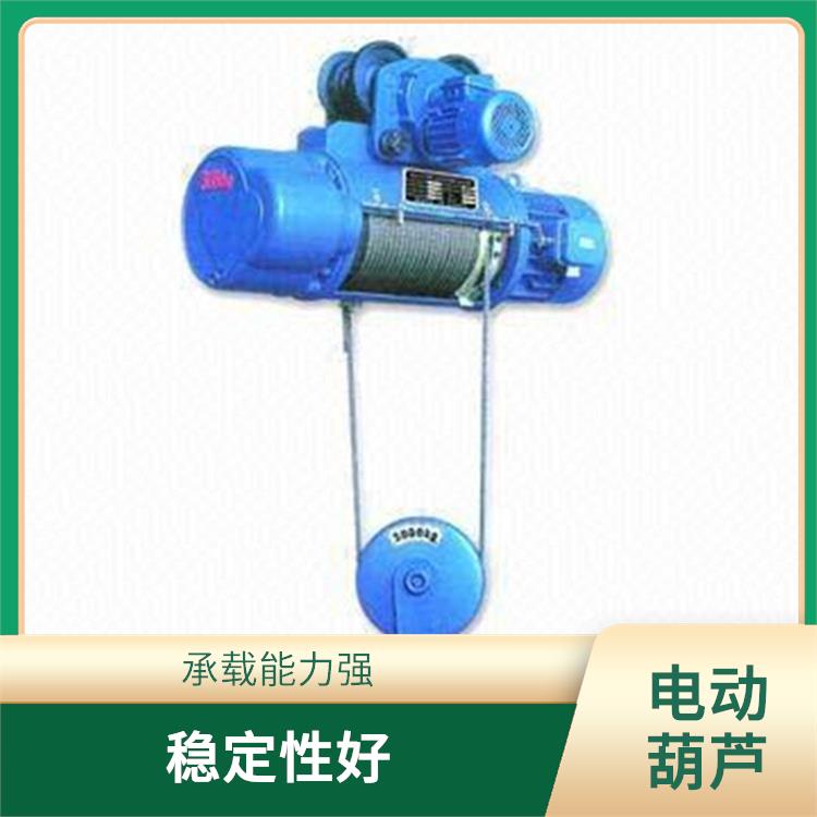 河南大方CD钢丝绳电动葫芦 自重轻 稳定性好