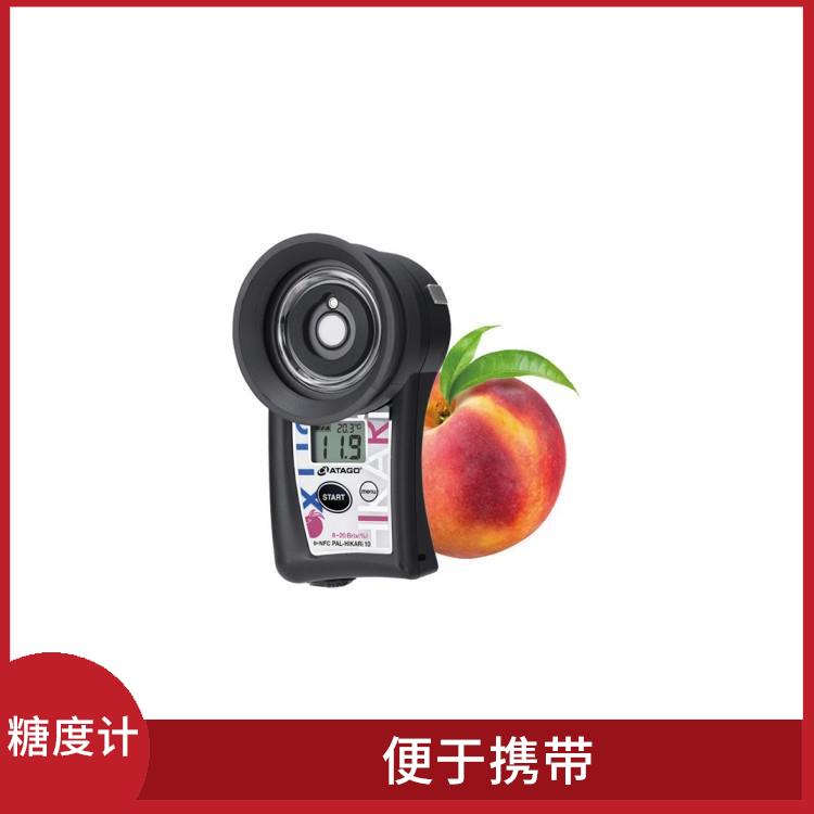 武汉水果糖度快速检测仪 便于携带 可以提高生产效率