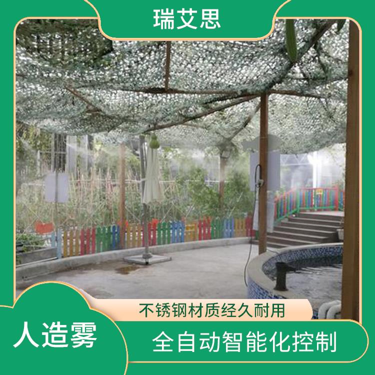 上海人造冷雾系统 降尘面积大效 除尘净化空气效果好