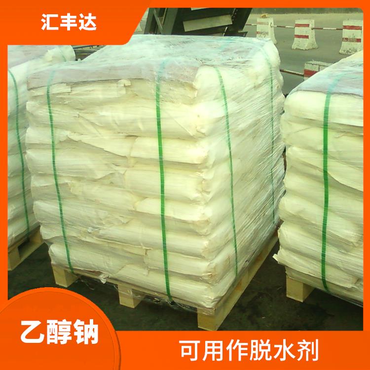 西宁乙醇钠供应商 应用广泛 常温下保存时间长