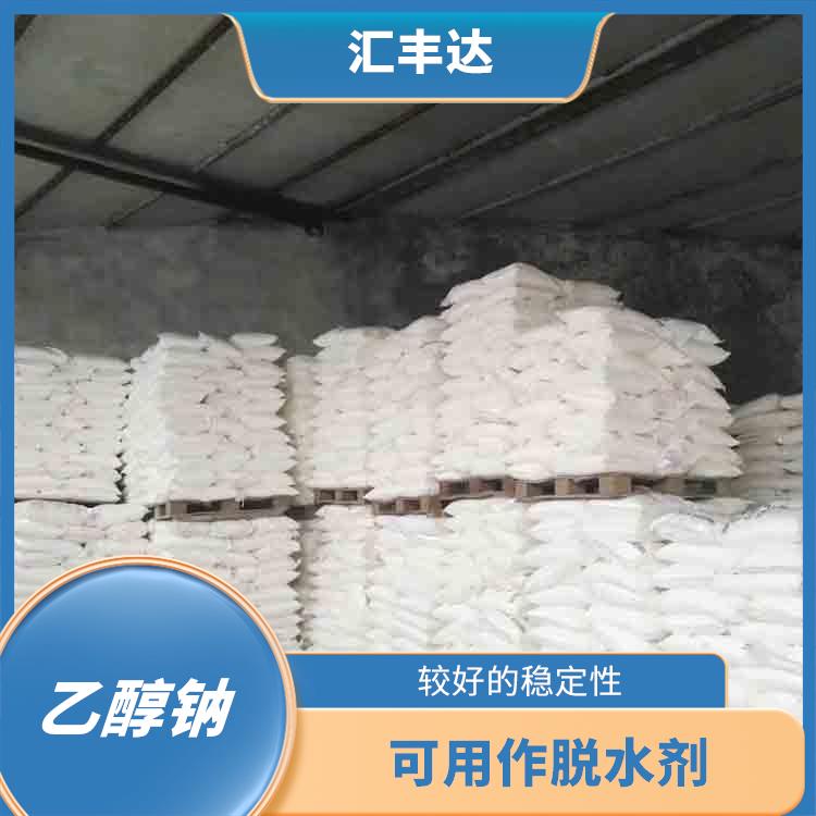 昆明乙醇钠用途 较好的稳定性 常温下保存时间长